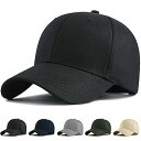 キャップ メンズ 大きいサイズ 帽子 コットン100%・特大60-65cm・専門機関UPF50+測定済み キャップメンズ 深め 紫外線対策 日よけ 型崩れない 無地 シンプル 人気 おしゃれ かっこいい 野球帽 登山・釣り・アウトドアなどに 調整可能