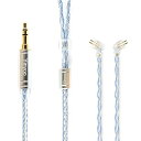 イヤモニ アップグレードケーブル 2pin TFZ 3.5mm YYX4849 銀メッキ線 16芯 ヘッドフォン 交換用ケーブル 音質改善 イヤホン リケーブル hi-fiオーディオ イヤフォン ケーブル ZAS/EDX PRO/DQ6S/DQ6/C