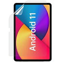 For Teclast T40 Pro 保護フィルム 反射低減 アンチグレア 高透過率 自動吸着 気泡ゼロ 指紋防止 抗菌