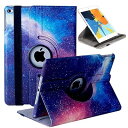 iPad Mini5 ケース 2019/ iPad Mini4 ケース 7.9インチタブレットケース 軽量 手帳型 360度回転スタンド オートスリープ機能 2段階調節可能 固定バンド 脱落防止耐衝撃 耐久性 おしゃれデニム生地 (星空)(2)