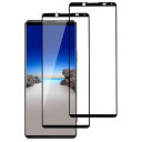 【2枚入り】 Xperia 5 II 用 ガラスフィルム 高透過率 全面保護 SOG02 SO-52Aフィルム エクスペリア5ii 強化ガラス 液晶保護フィルム 【干渉しない/指紋防止/貼り付け簡単/気泡ゼロ】(2)
