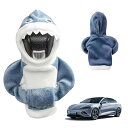 シフトノブカバー (サメ) ギアシフトパーカー カーシフター保護カバー オートギアシフトノブカバ 面白い車の装飾 自動/手動変速機カバー 車内装飾アクセサリー 簡単装着 ギアシフトノブカバー 洗える