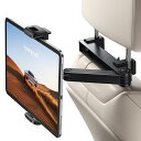 【安定性向上・収納可能アーム】 車 タブレット ホルダー 後部座席 : 伸縮式アーム ヘッドレスト 車載 ホルダー 後席 モニター アーム リアシート アイパッド ホルダー バー適用範囲94-160mm 360度回転 4.7-12.9インチ スマホ