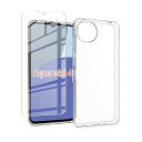 【1枚セットガラスフィルム+1個ケース TPU】For Aquos Wish 4 SH-52E 用の 強化ガラスフィルム Aquos Wish 4 SH-52E 用の液晶保護フィルム 採用 高透過率 薄型 硬度9H 飛散防止処理 Aquos Wish