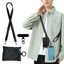 スマホ ストラップ 斜めがけ 首掛け 肩掛け iphone&Android 全機種対応 携帯 スマホ ショルダー 人気 ステンレス ホルダー 幅2cm 長さ調節可能 耐久性 太め 軽量 丈夫 多機能 肩に負担なし 落下防止 忘れ物防止 アウトドア 収