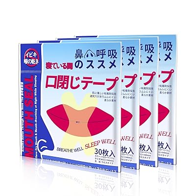 いびき防止グッズ いびき防止テープ 鼻呼吸テープ 120回用 喉の乾燥防止 いびき軽減グッズ鼻呼吸促進