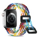 バンド Apple Watch 49/45/44/42mm 用 交換ベルト 編み 腕時計バンド Apple Watch Ultra/Ultra 2 対応 弾力性...