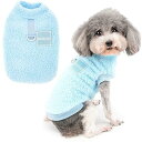 犬服 秋冬 フリース セーター コート 小型犬 ふわふわ あたたかい ジャケット コート 暖かい 防寒 おしゃれ かわいい ドッグウェア 洋服 Dリング付き 可愛い ジャケット ペット 子犬 猫 チワワ服 お出かけ お散歩 ブルー XXL