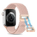バンド Apple Watch 49/45/44/42mm 用 交換ベルト 編み 腕時計バンド Apple Watch Ultra/Ultra 2 対応 弾力性...