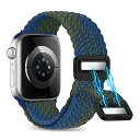 バンド Apple Watch 49/45/44/42mm 用 交換ベルト 編み 腕時計バンド Apple Watch Ultra/Ultra 2 対応 弾力性...