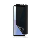 【1枚セット】Xperia 10 II 用 覗き見防止フィルム 指紋認証対応 【柔らかいTPU素材 自動修復】SO-41A SOV43 対応 3D曲面保護ガラスフィルム【インストールツール付き】貼り付け簡単 浮き防止 高透過率 貼り付け簡単 柔軟性T