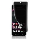 【1枚セット】AQUOS R8 Pro 用 覗き見防止フィルム 指紋認証対応 【柔らかいTPU素材 自動修復】SH-51D アクオス R8 プロ 対応 3D曲面保護ガラスフィルム【インストールツール付き】貼り付け簡単 浮き防止 高透過率 貼り付け簡単
