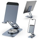 スマホスタンド 携帯スタンド 卓上 軽量化されたアルミ製折りたたみ高さ調節可能なスマホスタンド伸縮式スマホスタンドアルミ合金製無段階360度回転調整 スタンド折りたたみ式 iPad/iPhoneシリーズ、/Androidスマホ対応 携帯電話