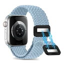 バンド Apple Watch 49/45/44/42mm 用 交換ベルト 編み 腕時計バンド Apple Watch Ultra/Ultra 2 対応 弾力性...