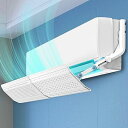 エアコン 風よけ エアコン風よけカバー 直撃風対策 長さ調整 57cm~105cm/風向き上下180°調整 伸縮自在 空気循環 換気 節電 省エネ 強力接着 結露/冷房病対策 冷房暖房通用