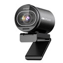 ウェブカメラ4K UHD S600 WEBカメラ 800万画素 1080p 60fps 高性能センサー搭載 73°視野角 PDAFオートフォーカス 二つノイズキ...