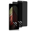 【2枚セット】Galaxy S21 Ultra 用 覗き見防止フィルム 指紋認証対応 【柔らかいTPU素材 自動修復】ギャラクシーS21 Ultra SCG11 SC-52B 対応 3D曲面保護ガラスフィルム【インストールツール付き】貼り付け簡単 浮