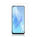 【1枚 アンチグレア&指紋認証対応】OPPO Reno7 A / Reno9 A フィルム oppo reno7 a 保護フィルム TPU素材 3D設計 サラサラ タッチ感 反射防止 浮き防止 気泡レス 滑り心地 キズ修復 気泡レス 指紋防止 全面保(2)