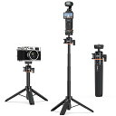 VRIG ミニ三脚 カメラ 三脚 卓上 自撮り棒 360°回転 ボールヘッド コールドシュー付き 55cm 4段階伸縮 軽量 コンパクト 1/4”ネジ 小型 持...