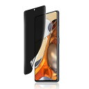 【1枚セット】Xiaomi 11T / 11T Pro 用 覗き見防止フィルム 指紋認証対応 【柔らかいTPU素材 自動修復】Xiaomi 11T 対応 3D曲面保護ガラスフィルム【インストールツール付き】貼り付け簡単 浮き防止 高透過率 貼り付け簡