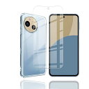 【1枚セットガラスフィルム+1個ケース TPU】対応 AQUOS sense 9 SH-53E SHG14 用の 強化ガラスフィルム AQUOS sense 9 液晶保護フィルム 採用 高透過率 薄型 硬度9H 飛散防止処理 SH-53E SHG14