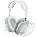 AirPods Max対応ケース、柔らかいTPU透明ケース傷防止、Max ヘッドホン用保護カバー薄型、スマートケースに収まる (透明)