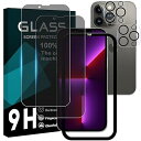 対応 iPhone13 Pro max ガラスフイルム 覗き見防止 【2+2枚セット AGC旭硝子 ガイド枠付き 】iPhone 13 pro max フイルム...