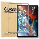 2枚入り For AGM PAD P2/AGM P2 Active ガラスフィルム タブレット 11インチ 用のガラスフィルム 液晶保護ガラスフィルム 硬度9H...
