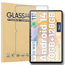 2枚入り HiGrace A6 HD/HiGrace A6H/HiGrace C9+ / FancyDay KYTFDC9+/C9+ ガラスフィルム HiGra...