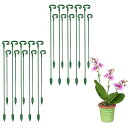 園芸支柱 植物支柱 花ささえ スライド支柱 17cm+27cm 20本組セット 耐久 部屋の装飾 使いやすい 植物成長 植物サポート盆栽用 花支え ガーデニング...