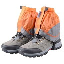 ゲイター 防水 登山スパッツ ショット ゲーター レインスパッツ レッグカバー 雨 脚絆 泥除け トレッキング クライミング ハイキング 悪天候の日に 男女兼用 (オレンジ&グレー)