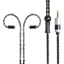 銀メッキ線 着脱式イヤホン 交換用リケーブル 金属製プラグ (MMCX,黒,2.5mm)