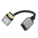 0.15m 0.3m 0.5m短いHDMI ケーブル,4k /1080PHDMI 延長ケーブル, HDMI 1.4オス-メス 90度L字型左右向きHDMI 延長ケーブル 高速HDMI変換4K 60Hz HDMI 1.4ケーブル (4K下L,メス-オス(2)