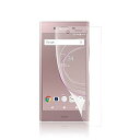 【アンチグレア 1枚セット】Xperia XZ1 Compact SO-02K用 フィルム エクスペリアXZ1 Compact 専用 アンチグレア フィルム 非ガラス 【指紋認証対応】TPU全面保護/キズ自動修復/繊細なタッチ/気泡ゼロ/超薄型0.1