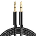 3.5mm オーディオケーブル AUXケーブル 3.5mm イヤホンジャック オス-オス ステレオミニプラグ 金メッキ端子 高耐久性ナイロン編み ヘッドホン/スピーカー/音響/車/iPhone/iPad/PCなどに対応 1.5M(2)