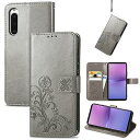 に適用するXperia 10 V エクスぺリア10 V SO-52D SOG11 手帳型ケース ポリウレタン四つ葉のクローバーグレー リーフ柄 カードスロット ...