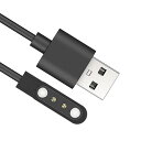 スマートウォッチ充電ケーブル 2ピンの距離は 4mm 対応 USB充電 0.6m マグネット充電コード USBケーブル USB充電 smart watch スマートウォッチコード 磁気吸着 高耐久 断線防止 軽量【1本セット】(2)