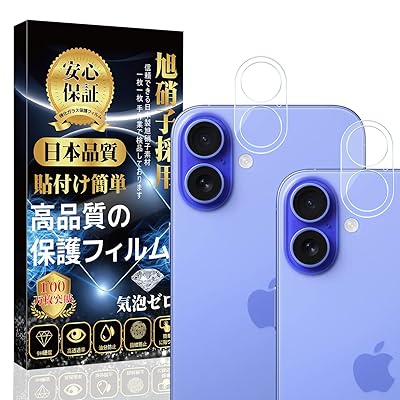 iPhone 16 /iPhone 16plus ե 饫С 2祻åȡ [ܰ˻ Žդñ ˢɻ ɻ ɻ] iPhone 16 /iPhone 16plus ݸ  ե