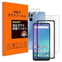 Galaxy A25 5G ガラスフィルム ガイド枠付き 【2枚+2枚セット】 SC-53F SCG33 フィルム カメラフィルム 国産旭硝子素材 ギャラクシーA25 5G レンズ保護フィルム galaxya25 液晶保護 指紋防止 さらさら 硬度9