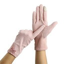 日焼け止め 手袋 夏 水玉 レース グローブ UVカット 薄手 スマホ対応 滑り止め付 ショートグローブ 紫外線対策 女性 レディース 運転 (水玉 ピンク)