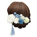 髪飾り 和装 9点セット 花 タッセル ヘアピン Uピン ヘアアクセサリー 成人式 七五三 卒業式 着物 浴衣 振袖 (ブルー)