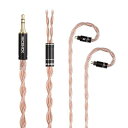 GCT5 イヤホンリケーブル 5N高純度単結晶銅 4芯 OCC 0.78 2Pin 3.5mmプラグ 純度99.999% イヤフォン交換用ケーブル 金属製コネクタ 着脱式 アップグレードケーブル hi-fi 4極 柔らかい 1.2m 音質改善 (0.