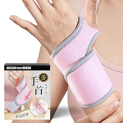 手首 サポーター 【調節が自由自在・フィット感UP・収納袋付き】 親指付け根サポーター 親指 サポーター 固定 サポーター 手首 薄手 手根管症候群サポーター 手 サポーター ドケルバン病 サポーター 手の甲サポーター 手首のサポーター 女性用 手の 手首 サポーター 【調節が自由自在・フィット感UP・収納袋付き】 親指付け根サポーター 親指 サポーター 固定 サポーター 手首 薄手 手根管症候群サポーター 手 サポーター ドケルバン病 サポーター 手の甲サポーター 手首のサポーター 女性用 手の