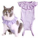 PET 術後服 猫 メス 雌 女の子 かわいい 保護服 術後ウェア エリザベスカラーの代わり カバー 避妊 離乳 舐め防止 通気 (S, パープル)