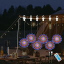 リモコン付きLED屋外太陽光カラー花火灯6組、防水ソーラーとUSB給電の庭の雰囲気装飾ライト、8パターンのDIYパスライト。