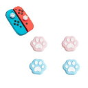 アナログスティックカバー ジョイスティック 保護カバー switch 有機elモデル対応 joy-con対応 猫肉球 4枚入れ 交換用 親指グリップキャップ アシストキャップ シリコン コントロール キャップ 滑り止め Switch対応 (猫肉球 ピ
