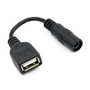 5 V USBメスto DC電源ジャック5.5 2.1 MM Charge Adpterケーブルfor携帯電話&タブレット(2)