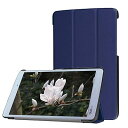 Qua tab PX ケース Au Qua tab PX LGT31 カバー 三つ折スタンド スマートカバー 傷つけ防 PUレザー (Qua tab PX, ブルー)