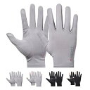 メンズ グローブ 夏用 グローブ 薄型 UV手袋 接触冷感【UVカット・通気性あり・滑り止め加工・タッチパネル対応】日焼け対策 釣り・自転車・運転 男女兼用 (グレー, L-男性向)