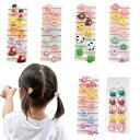 ヘアゴム 子供 60本セット おしゃれ 可愛い 子供 髪ゴム カラフル 花 動物 果物 フラワー 幼児 絡まない 痛くない 大容量 ヘアアクセサリー ヘアバンド...